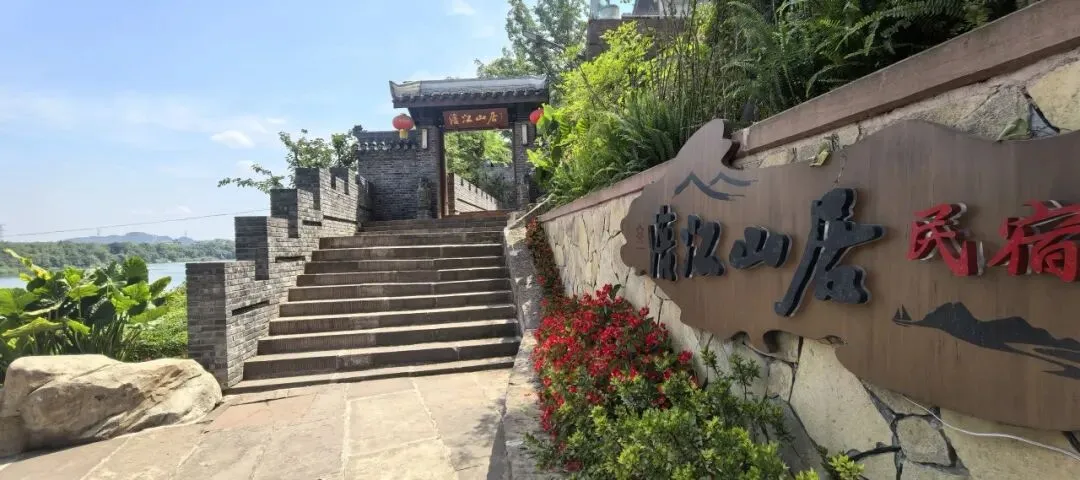 国家级旅游民宿,铜梁+1��