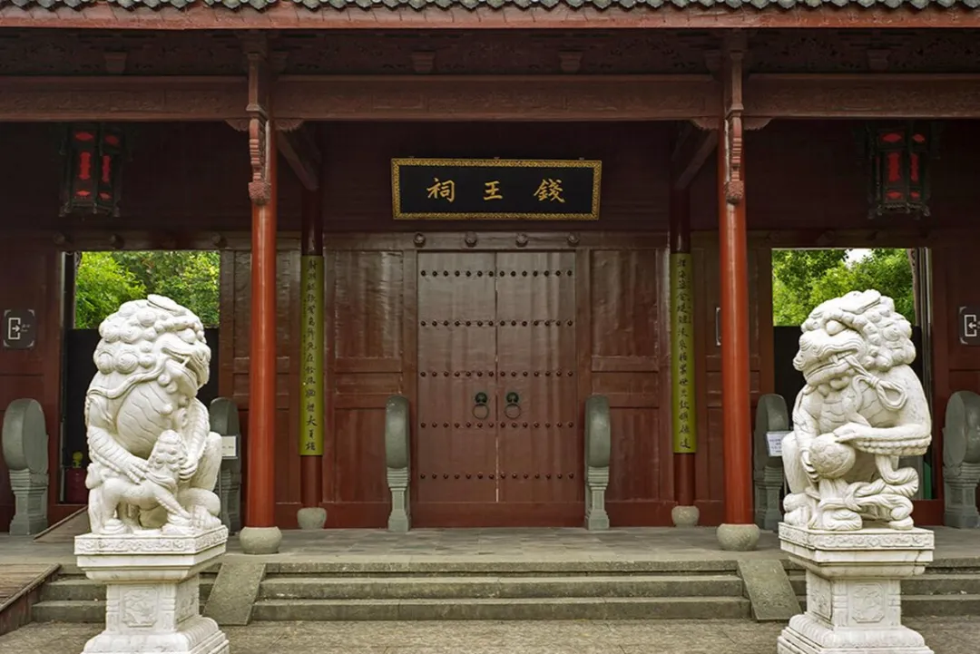 跟着央视大剧《太平年》去旅游——钱王祠