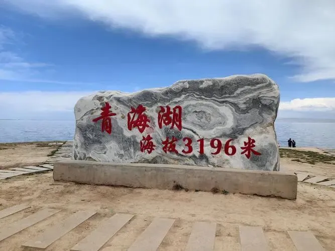 青海青海湖把全国景区的饭碗给砸了