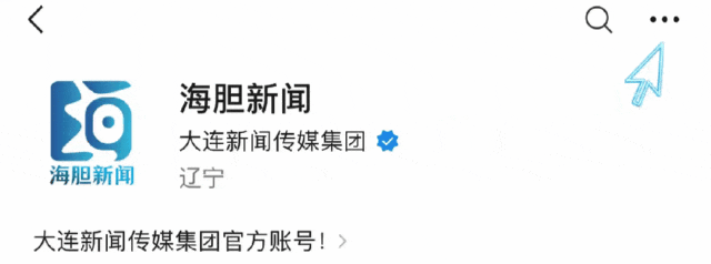 从工厂车间到旅游景点,大连市新增一个国家AAA级旅游景区!