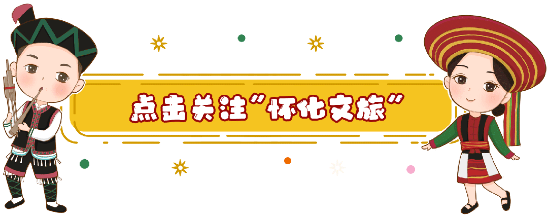 下高铁免费直达景区,赶紧预约!