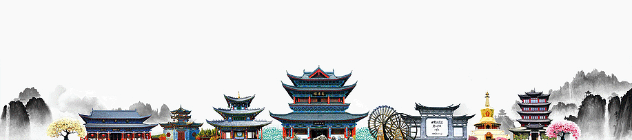 守正创新 聚力新生|纳西文化产业&古城旅游公司年会举行