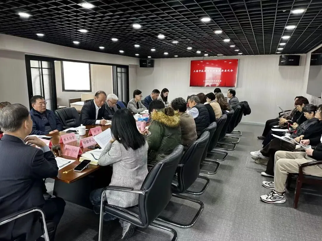 行业资讯 | 凝心聚力启新程!上海市旅游行业协会召开迎新座谈会