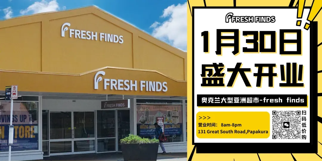 “来新西兰旅游,被迫花钱当保洁!”华人游客“一肚子气”,还有人收到4页“家务清单”,“不做扣钱!”