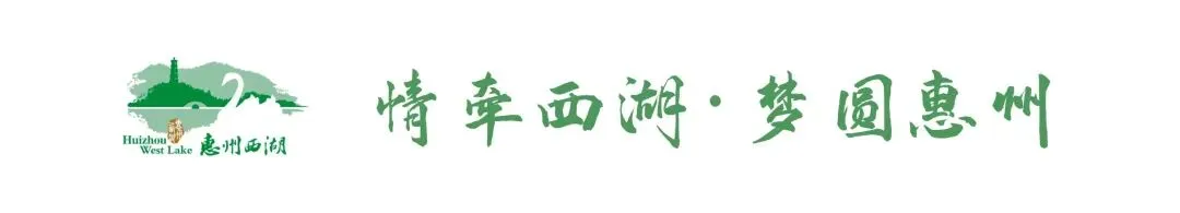 红花湖景区最新通告!