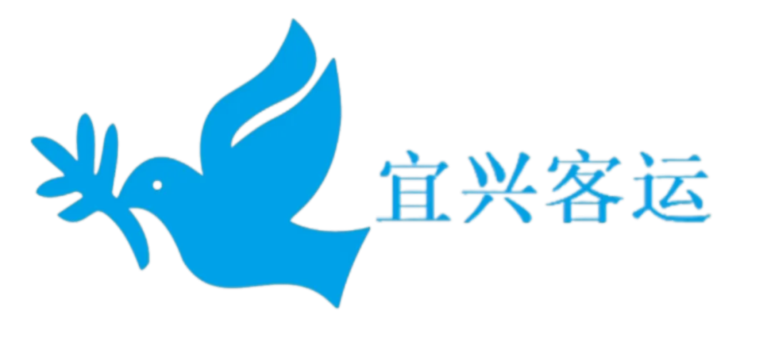 宜兴客运景区直通车春节线路