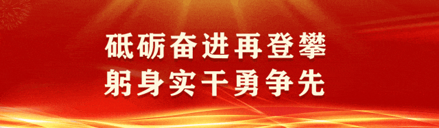 2026年春节全县文化旅游行业安全生产和假日市场工作会议召开