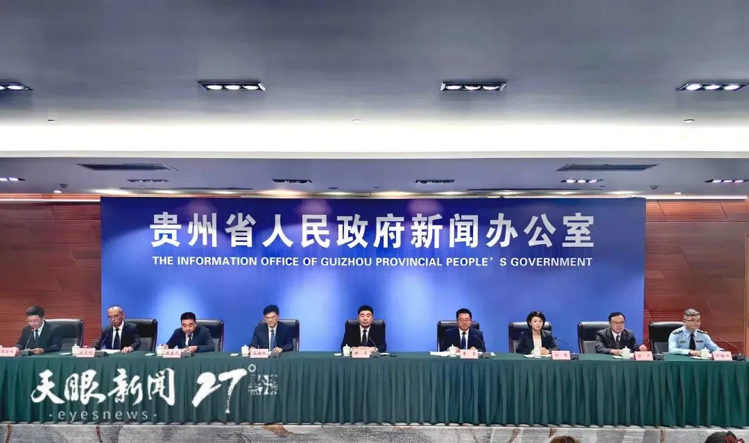 新版《贵州省旅游条例》8月1日起施行