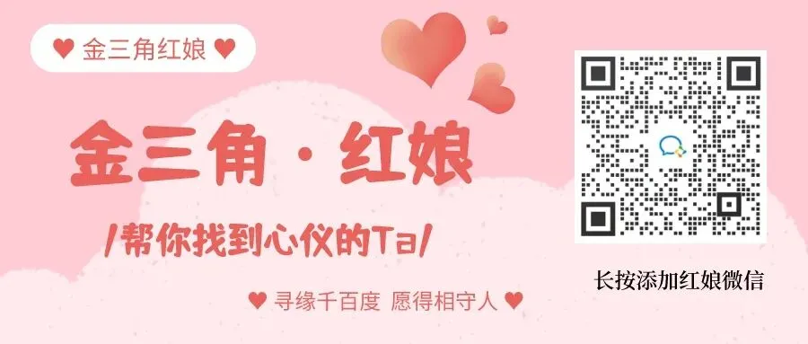 奎独乌男嘉宾 | 94年喜欢旅游,健身的帅哥