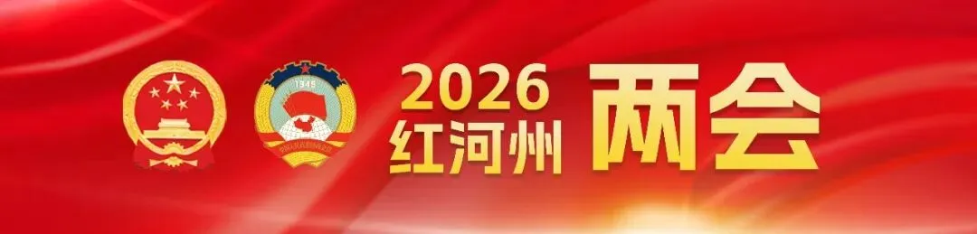 红河州共有4A级旅游景区23个