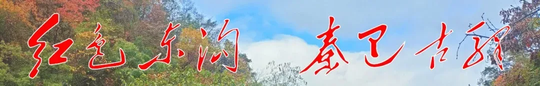 东沟景区春节游玩攻略|闭园通知+福利放送,这份指南请收好~