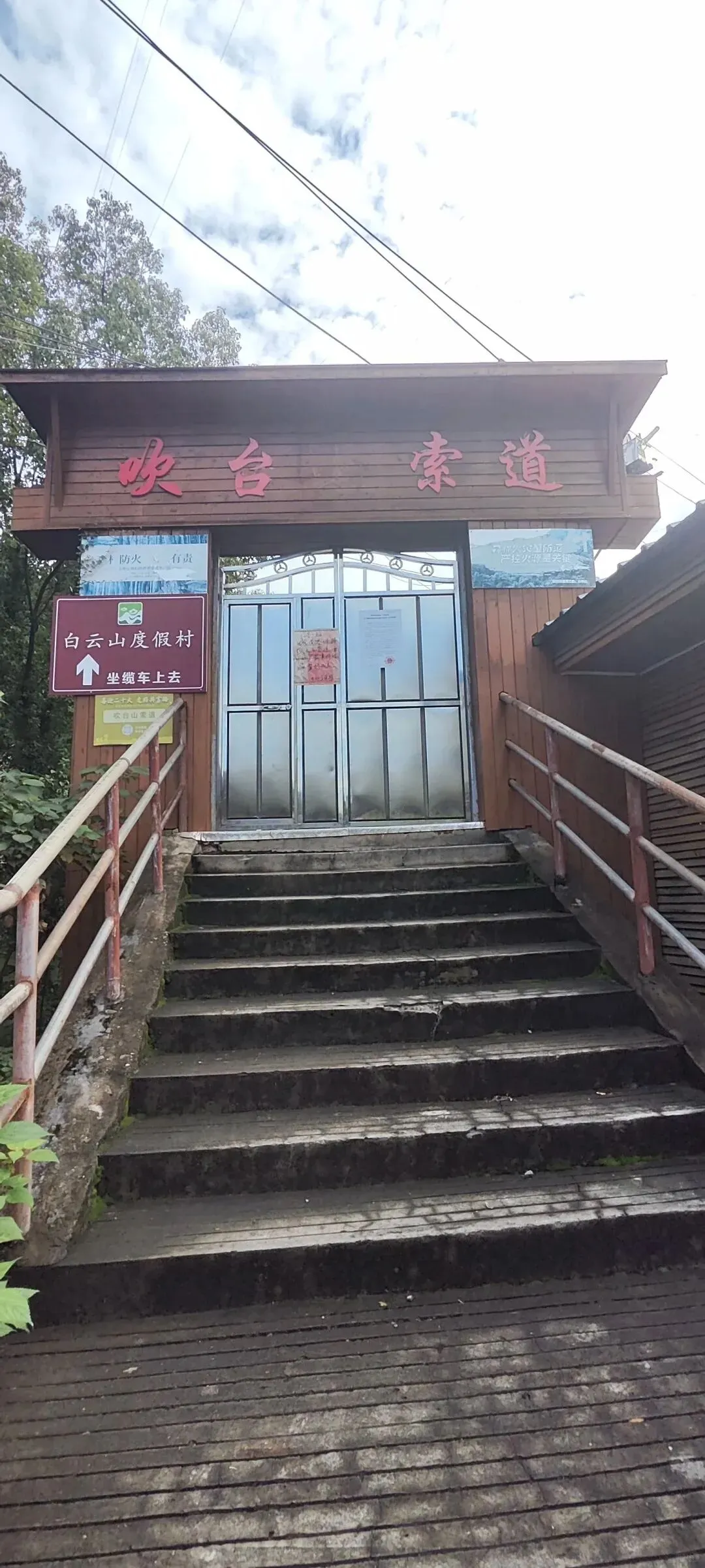 温州3A景区为何被骂?