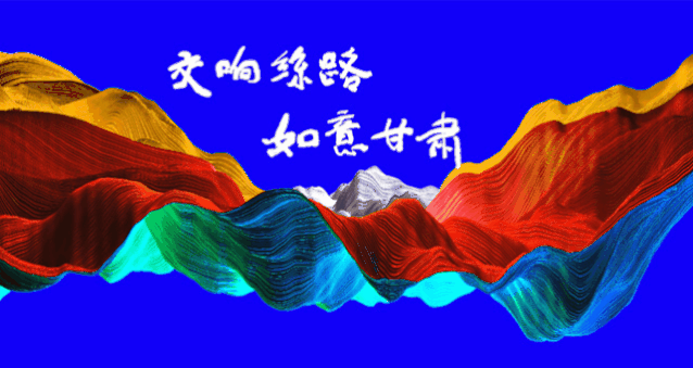 文体旅游+青春扶贫 甘南藏地传奇自行车赛释放“叠加效应”