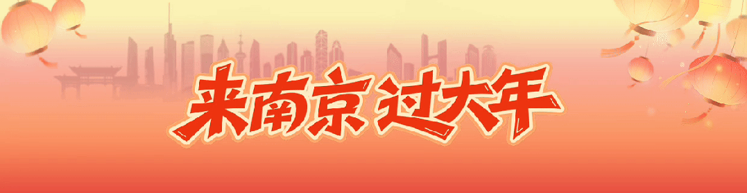 南京明起再发消费券,观影、逛景点、运动、购书可享优惠