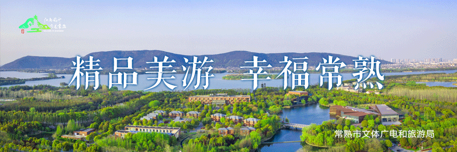 【文明旅游】春节旅游,让文明同行!