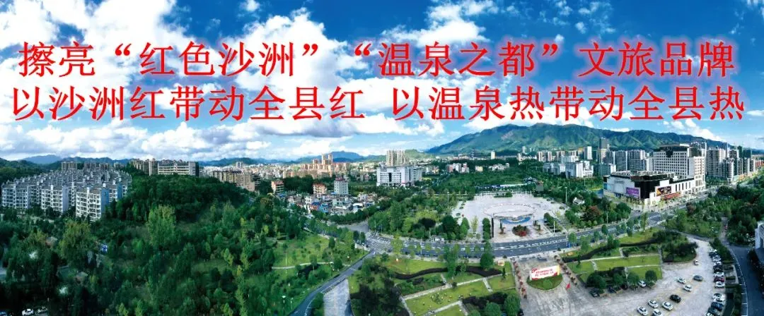 “五色汝城·年味中国”新春精品旅游线路,解锁湘粤赣交界的年味密码
