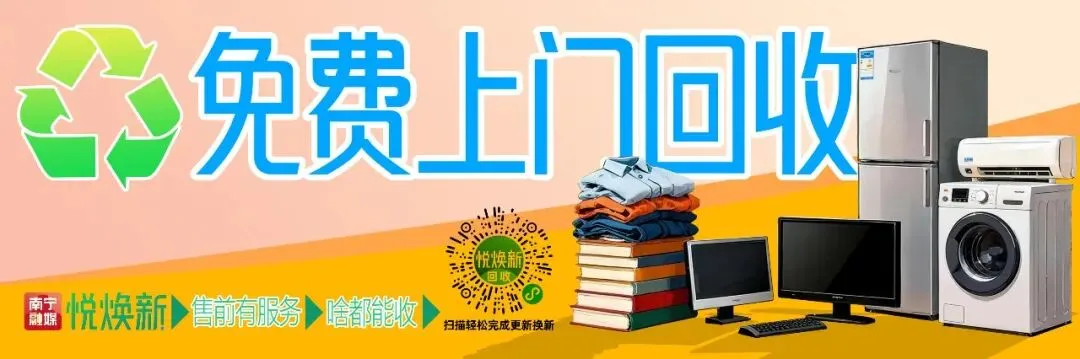 广西多景区对属马、姓马游客免票或半价,持续到3月