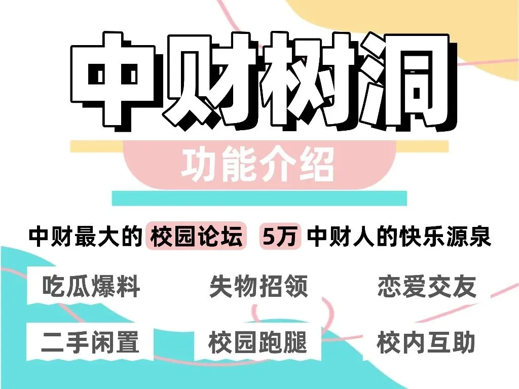 跟好朋友出来旅游,消费观不同怎么调理