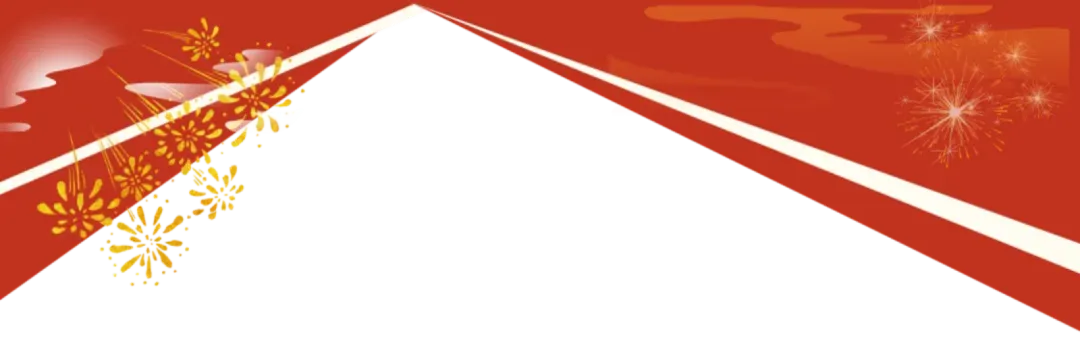 石竹山景区:节前安全生产检查