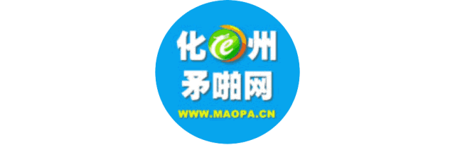 总面积7.4公顷,化州这个超大型旅游度假区揭开神秘面纱!