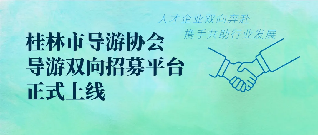 今日关注︱旅游市场强制消费问题典型案例(2026年第一批)