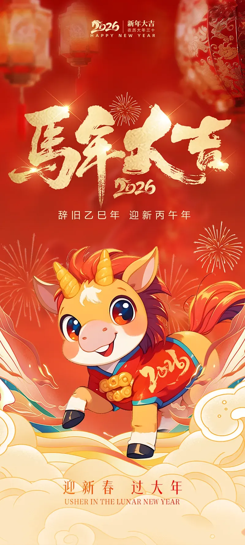 年味瓷都*赏漫山粉樱|宿景区4钻酒店+篝火晚会25人精品团￥598浔埔村簪花、西街、开元寺、网红打卡『马上成功』、唐寨山赏樱花汽车2日游