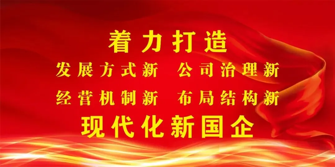 筑牢景区安全防线 护航新春平安祥和