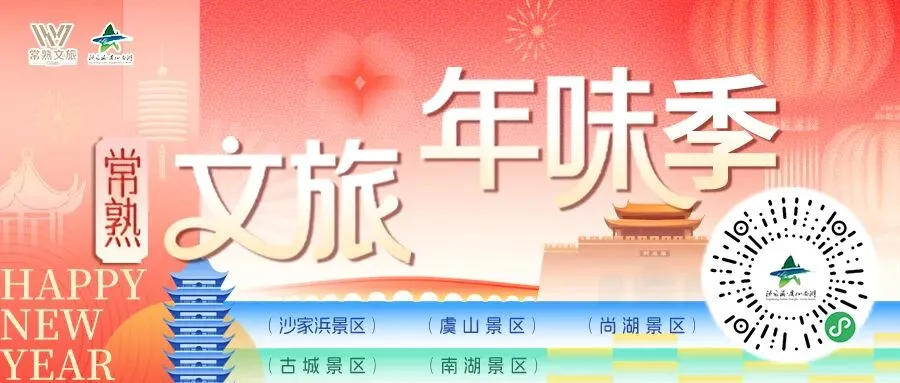 景区讲解员能力建设复盘交流活动圆满落幕!