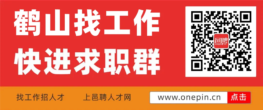 鹤山招聘| 提供餐食!春节补贴!年度旅游!江门市尚语户外制品有限公司招聘信息