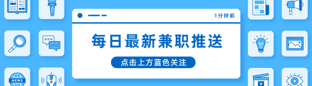 南京兼职|秦淮区景区引导员兼职,120 元 / 天,男女不限