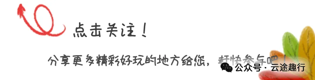 成都旅游:攻略先行!推荐 (3-5天)