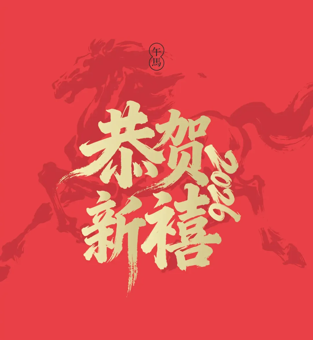 关于“春节”期间白鹭古村景区道路实行临时交通管制的通告