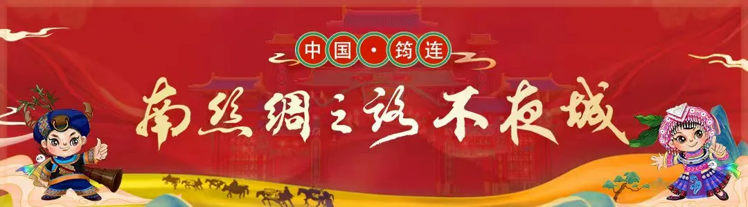筠连不夜城文化旅游开发有限公司 关于2025年下半年公开招聘10名控编外工作 人员(第二批)拟聘用人员公示