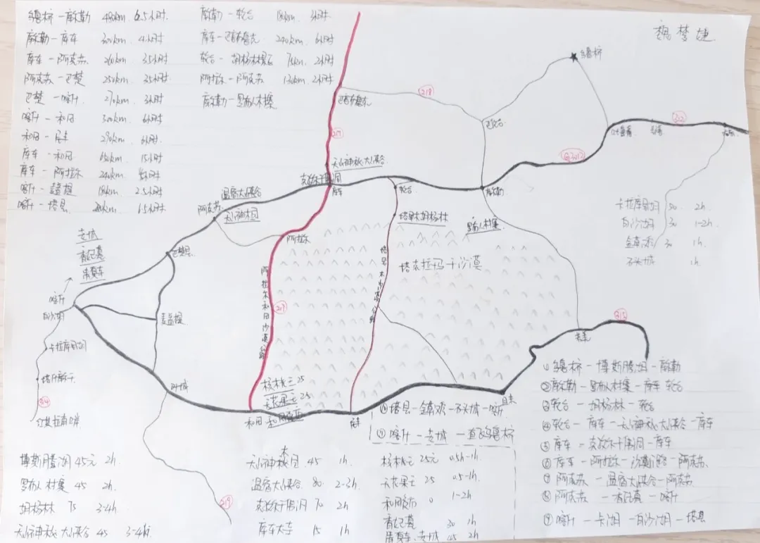新疆景区预约地图:红黄绿分区,智能规划新疆游