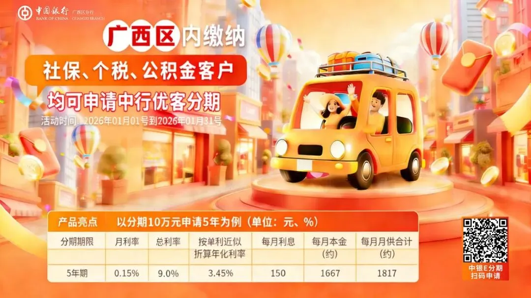 旅游投诉处理办法,刚刚官宣!3月15日起施行