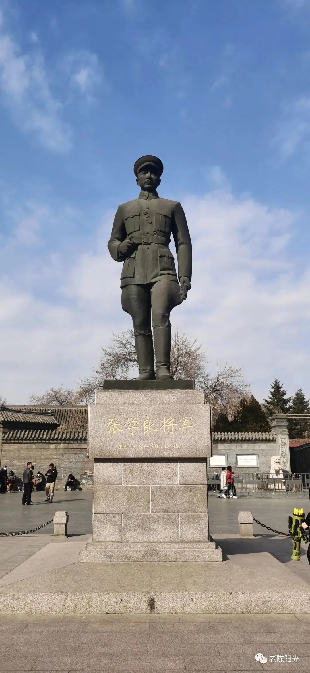 张学良旧居 景区门票 成人票￥40/张;老人学生票￥20/张;入园付款!