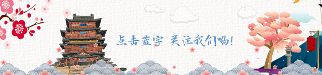 关于滕王阁旅游区除夕提前闭园的通知