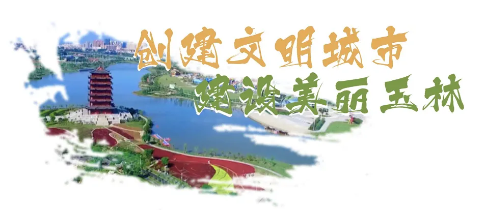 文明旅游|华灯映春,文明同行!玉林市园博园第三届新春灯展邀您共赏