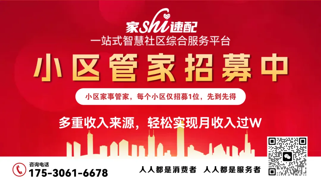 滑县三大景区!停车场所导引!