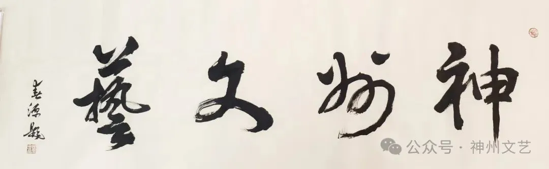 【签约作家】王志平:母亲去朝鲜公费旅游