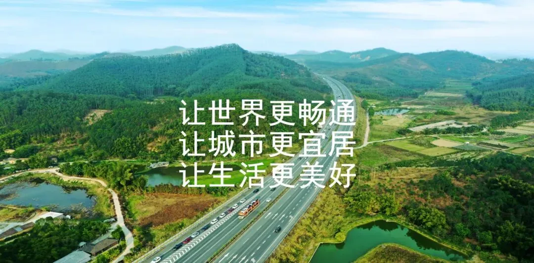 沿着广明高速“趣”旅游 | 春节来高明,马上高明!