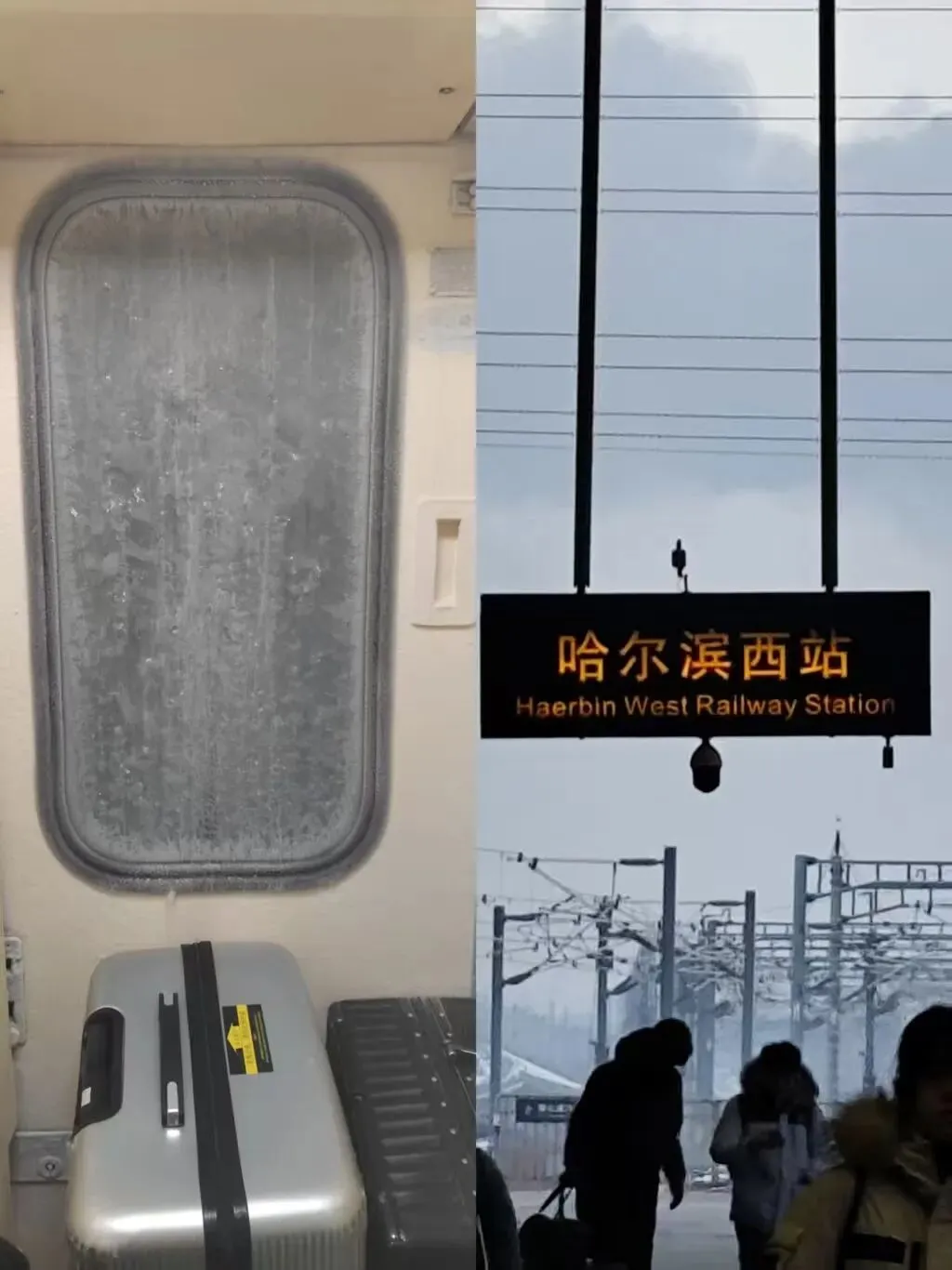 哈尔滨、长白山旅游攻略(一周游)