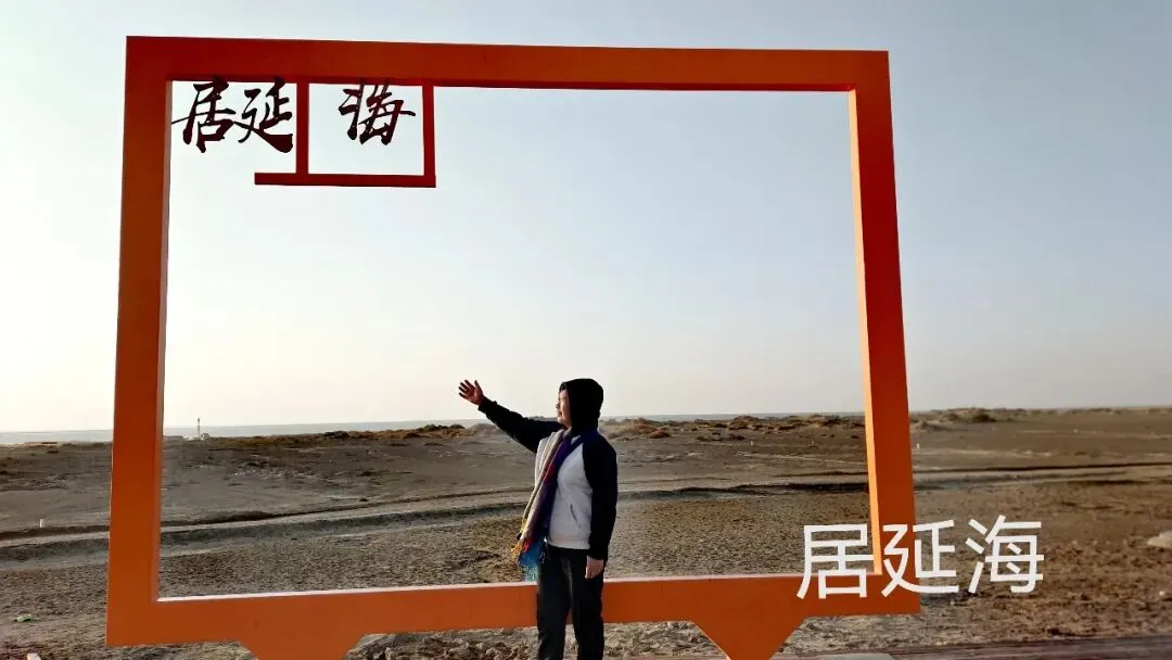 【旅游】玩转内蒙居延海三个码头的攻略