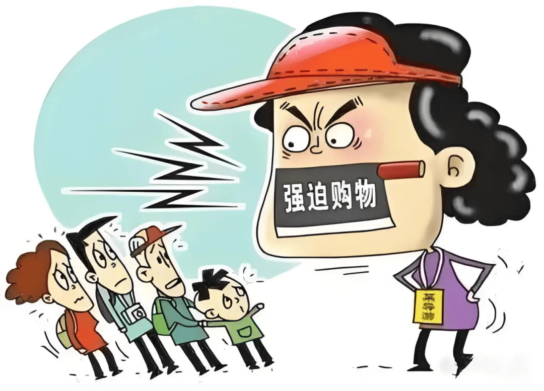 法治社区|今年首批13起!旅游市场强制消费问题典型案例→