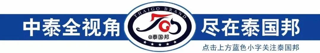 泰国正筹备重大签证改革,覆盖旅游办公留学等