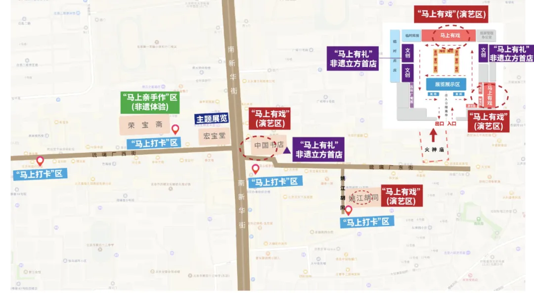 2026北京春节游玩地图 | 各种年俗活动全攻略:逛吃玩拍一站式指南