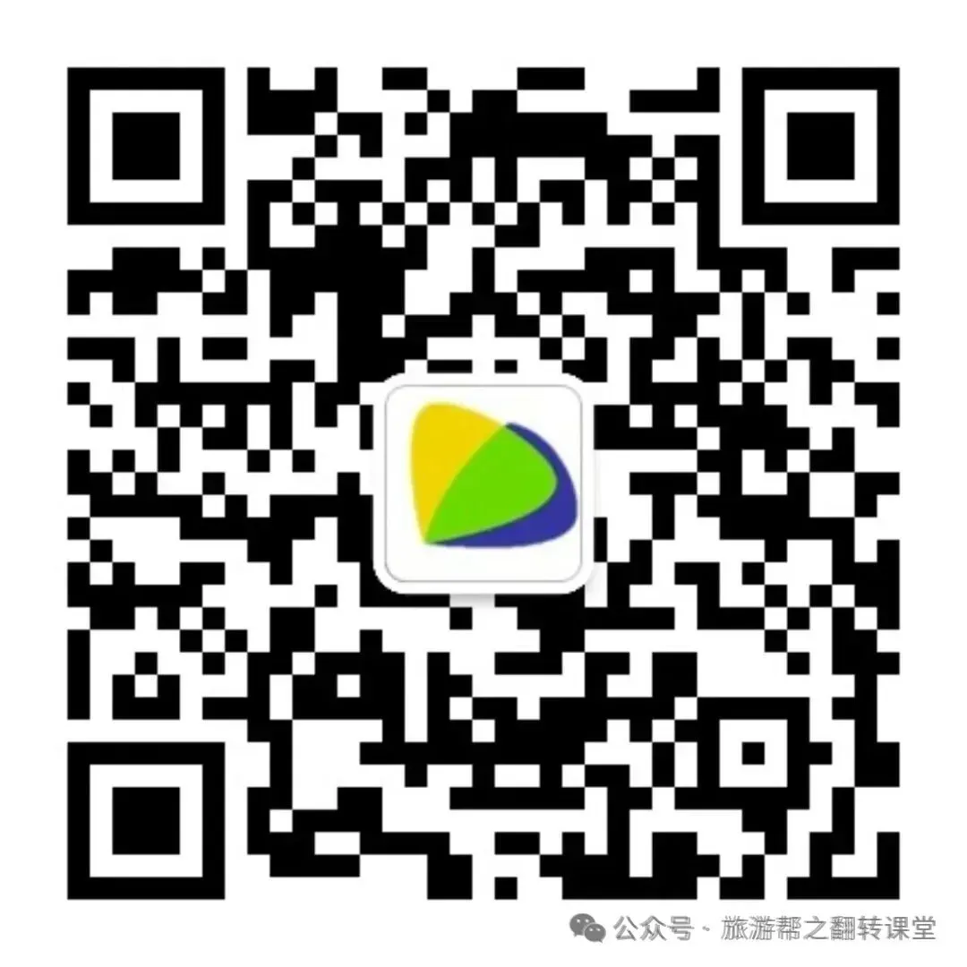 旅游门店,换个心态工作会越做越顺!