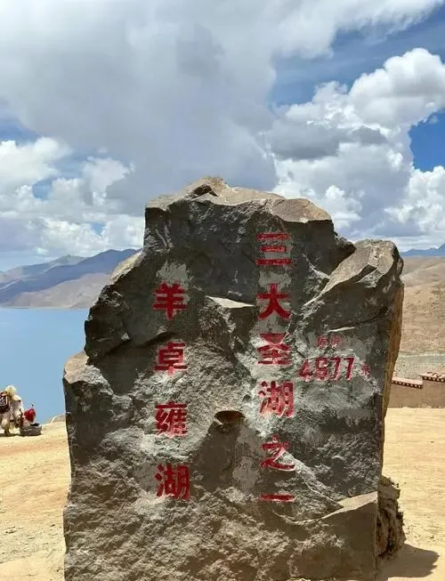 拉萨羊卓雍措把全国景区的饭碗给砸了