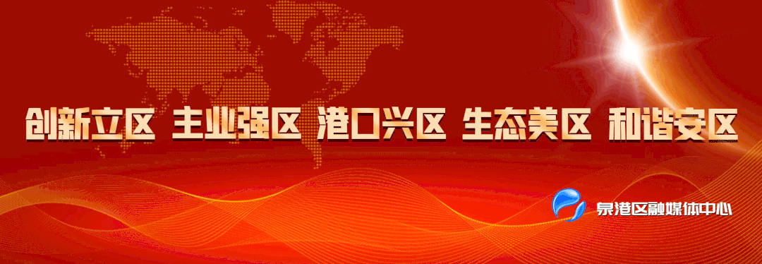 文明旅游|海丝名城承古韵 文明新风暖新春