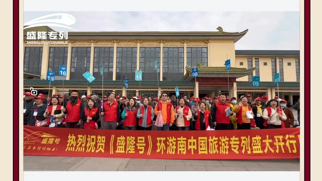 30年旅游人实话:适合爸妈的慢旅行,就坐这趟专列!